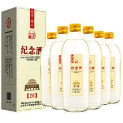 山西清香型白酒53度 纪念酒6瓶礼盒装