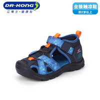 dr.kong 江博士 儿童凉鞋