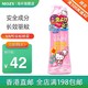 香港直邮 日本未来(VAPE)驱蚊水喷雾驱蚊水喷雾粉色（蜜桃味）200ml/瓶