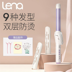 lena卷发棒直发器卷发器两用美发棒 升级款紫色S6T