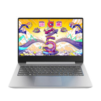 Lenovo 联想 小新 潮7000 14.0英寸 轻薄本 银色(酷睿i7-8550U、R535、8GB、128GB SSD+1TB HDD、1080P、IPS）