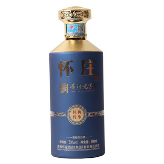 怀庄 经典传承 53%vol 酱香型白酒 500ml 单瓶装