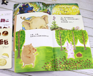 《铃木绘本0-3岁快乐成长礼盒装》（全15册）
