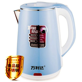 malata 万利达 SF-22A 电水壶 2.3L 蓝紫