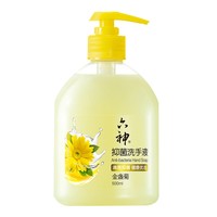 六神 抑菌洗手液金盏菊防疫滋润清洁不伤手家庭装 500ml