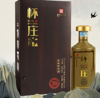 怀庄 20 53%vol 酱香型白酒 500ml 单瓶装