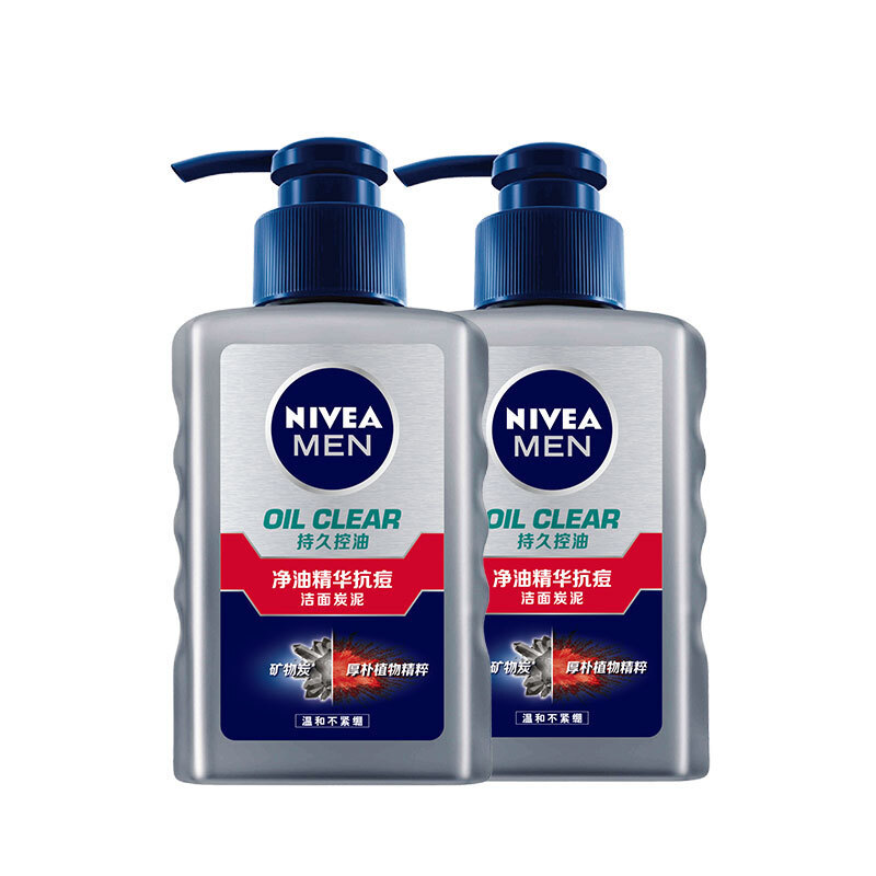 妮维雅（NIVEA）男士洗面奶补水保湿控油控油抗痘精华洁面液150g双支套装