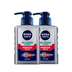 NIVEA MEN 妮維雅男士 妮維雅（NIVEA）男士洗面奶補水保濕控油控油抗痘精華潔面液150g雙支套裝