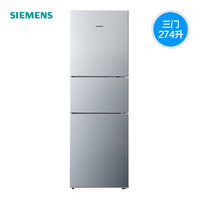 SIEMENS 西门子 KG28UA240C 三门冰箱