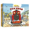 红色小火车大冒险故事系列（全7册）儿童绘本3-6-8岁图画故事童书发现未知的火车探险之旅童书节儿童