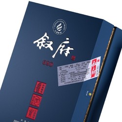 XUFU 叙府 川酒集团 叙府品鉴师 52度浓香型白酒500ml*2瓶 礼盒装