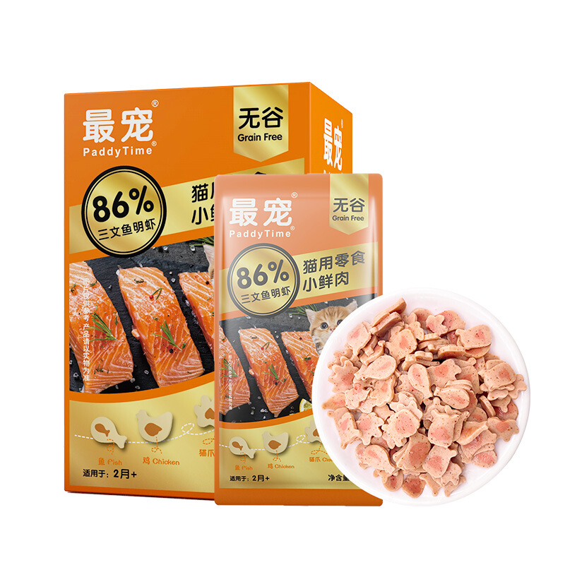 专治挑嘴喵,给喵主子采购的小鲜肉零食