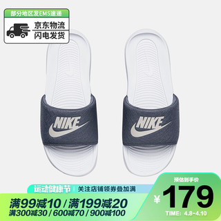 NIKE 耐克  情侣鸳鸯休闲拖鞋 CN9675-103深藏青+白 40