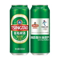 88VIP：TSINGTAO 青岛啤酒 经典10度 500ml*24听