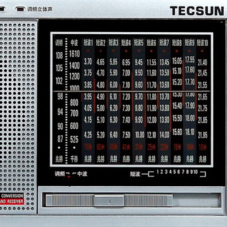 TECSUN 德生 R-9700DX 收音机 银灰色