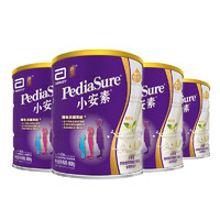 PediaSure 小安素系列 儿童特殊配方奶粉 新加坡版 900g*4罐
