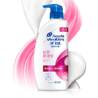 Head & Shoulders 海飞丝 去屑洗发露 丝质柔滑型 680ml