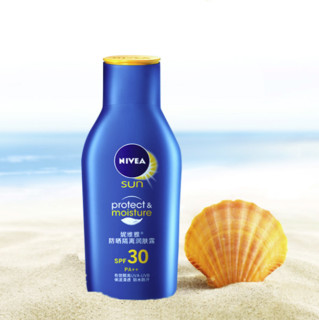 NIVEA 妮维雅 防晒隔离润肤露 SPF30 PA++ 75ml