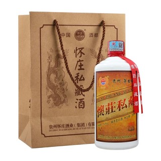 怀庄 私藏 53%vol 酱香型白酒