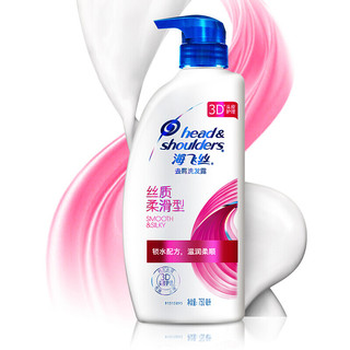 Head & Shoulders 海飞丝 去屑洗发露 丝质柔滑型 750ml