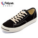 feiyue 飞跃 DF/1-621 男女款帆布鞋