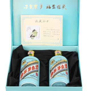 MOUTAI 茅台 53度  庚子鼠年 375ml*2瓶