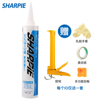 森戈 日本原装进口防霉玻璃胶夏普化工SHARPIE 耐候中性硅胶白色330ml 防水密封胶环保美缝胶