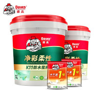 Davco 德高 套餐-德高防水k11净彩柔韧型 防水材料卫生间厨房防水涂料防水-1001 18KG*2+2包水不漏