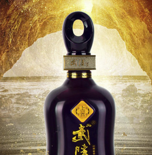 武陵酒 上酱 20 53%vol 酱香型白酒 500ml*6瓶 整箱装