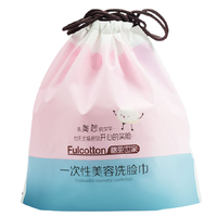 FulCotton 棉柔世家 一次性洗脸巾 55片
