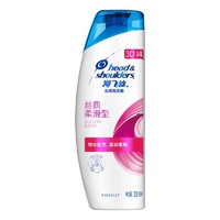 Head & Shoulders 海飞丝 去屑洗发露 丝质柔滑型 200ml