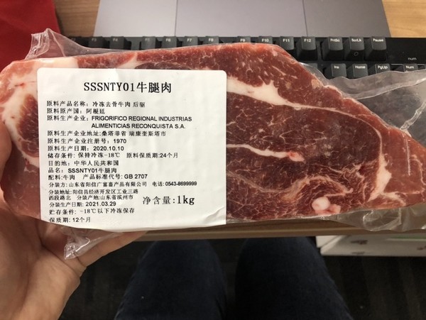 鸿安 原切牛后腿肉 4斤