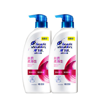 Head & Shoulders 海飞丝 去屑洗发露 丝质柔滑型 500ml