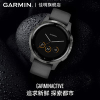 Garmin佳明Active s户外运动手表旗舰多功能Wifi智能心率跑步腕表(魔力黑 小码)