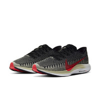 NIKE 耐克 Nike Zoom Pegasus Turbo 2 男子跑鞋 AT2863-011 黑橙 46