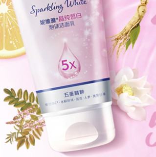 NIVEA 妮维雅 晶纯皙白泡沫洁面乳150g双支套装（美白洗面奶 卸妆）