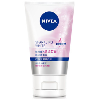 NIVEA 妮维雅 晶纯皙白泡沫洁面乳 100g*2