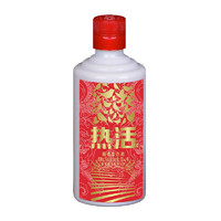 Hankol 酣客 热活 小瓶 53%vol 酱香型白酒