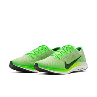 NIKE 耐克 Nike Zoom Pegasus Turbo 2 男子跑鞋 AT2863-300 绿色 42.5