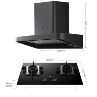 MIJIA 米家 CXW-260-MJ01+JZT-MJ01 顶吸式烟灶套装 天然气