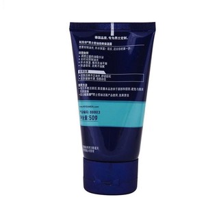 NIVEA MEN 妮维雅男士 控油劲爽保湿露 50g