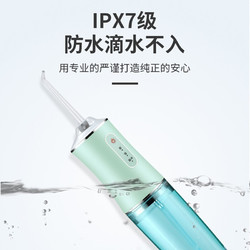 Xuan Ai Jia 玄艾佳 6886 电动洗牙器 纯净白