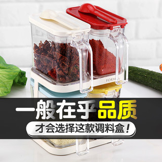 日本asvel调料盒套装家用组合装厨房调料罐子调味罐盐罐北欧 红色
