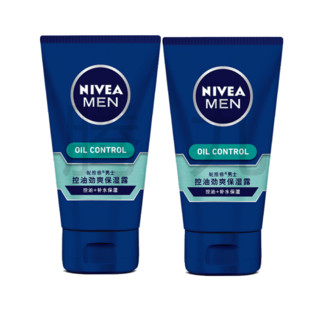 NIVEA MEN 妮维雅男士 控油劲爽保湿露 50g*2