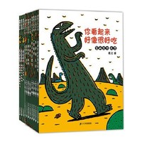 《宫西达也恐龙系列绘本 第一辑+第二辑》（全11册）