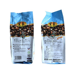 黑王 马来西亚 白咖啡 速溶咖啡粉 1包