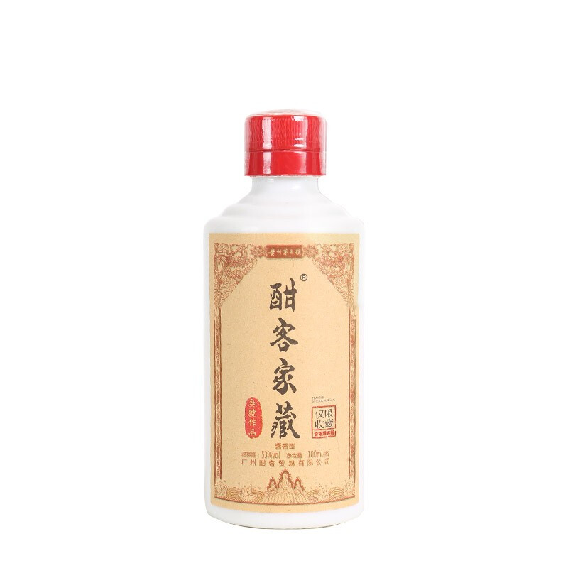 酣客经典版53%vol 酱香型白酒500ml 单瓶装【报价价格评测怎么样】-什么
