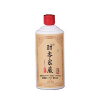 Hankol 酣客 家藏 2018版 53%vol 酱香型白酒 500ml 单瓶装