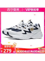 斯凯奇男鞋熊猫鞋复古舒适校园时尚潮流休闲运动鞋999090