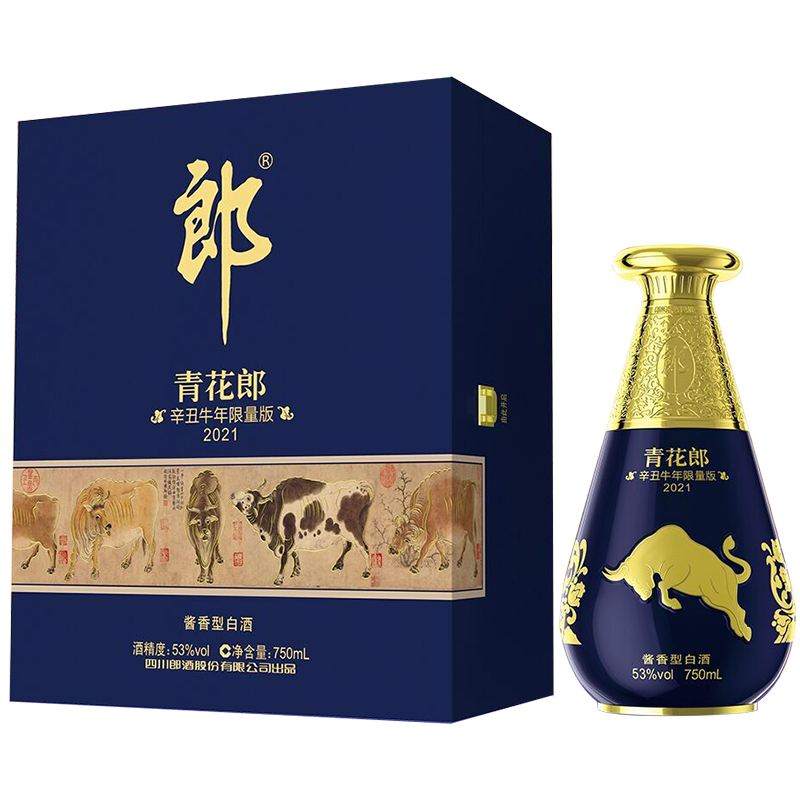 青花郎 辛丑牛年限量版 53%vol 酱香型白酒 750ml 单瓶装